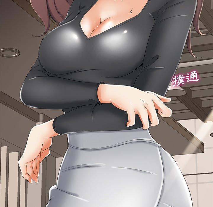 相差一輪的悸動 第 3 話 第52页