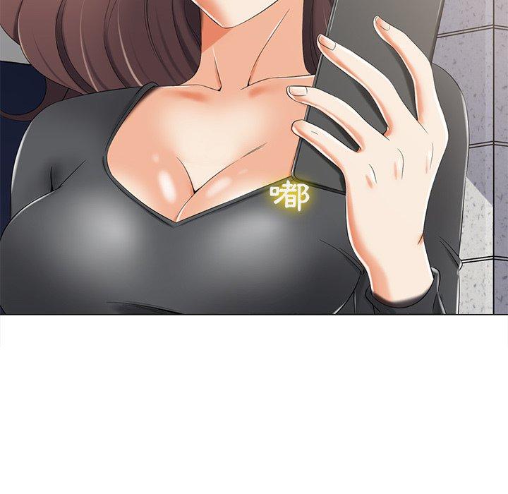 相差一輪的悸動 第 4 話 第10页