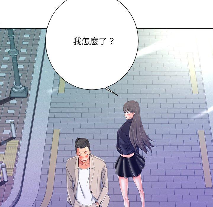 相差一輪的悸動 第 4 話 第32页