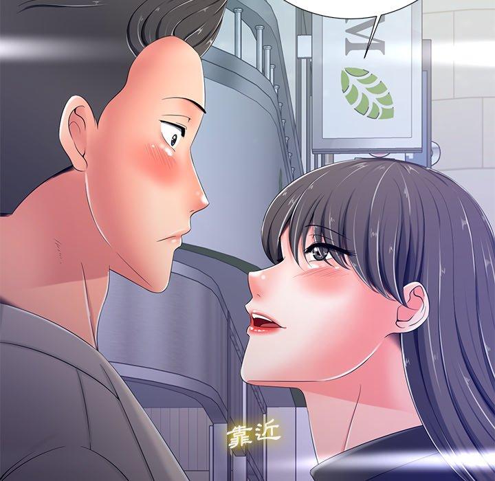 相差一輪的悸動 第 4 話 第46页