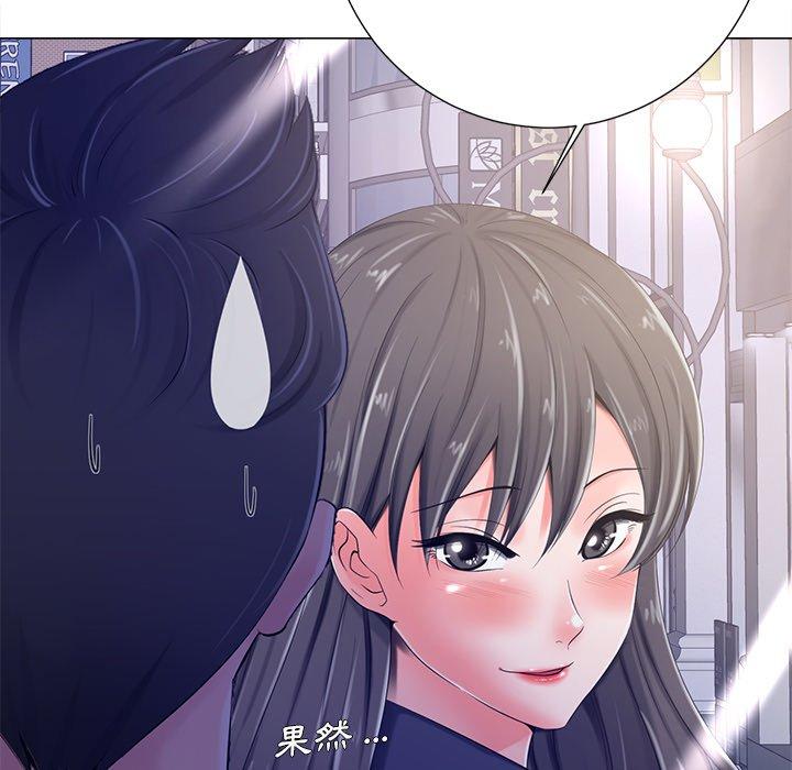 相差一輪的悸動 第 4 話 第70页