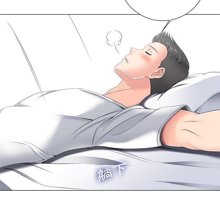 相差一輪的悸動 第 4 話 第85页