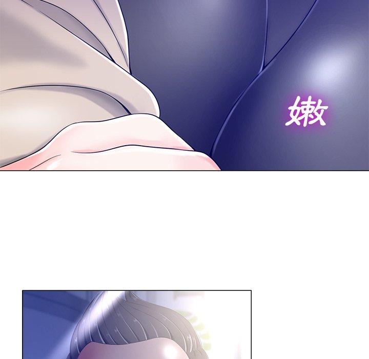 相差一輪的悸動 第 4 話 第59页