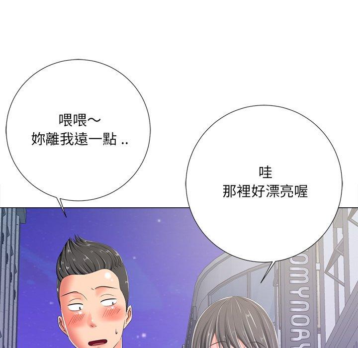 相差一輪的悸動 第 4 話 第61页