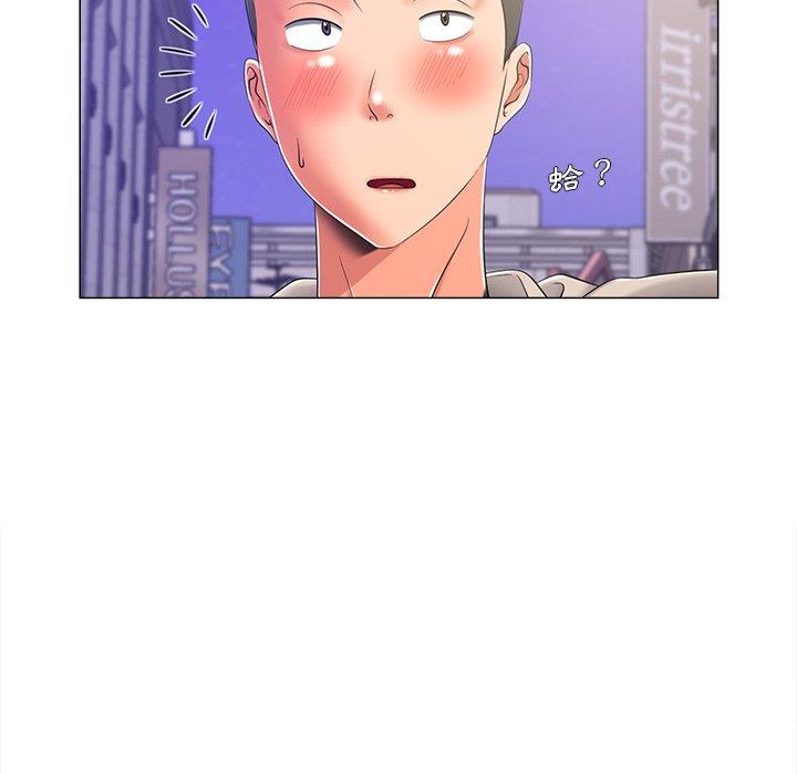 相差一輪的悸動 第 4 話 第64页