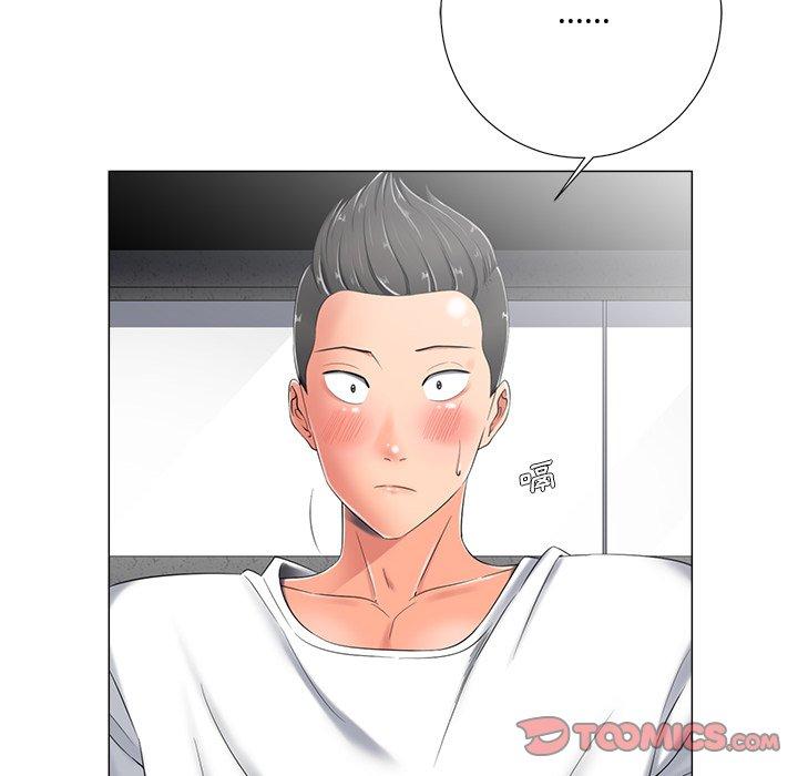 相差一輪的悸動 第 4 話 第99页