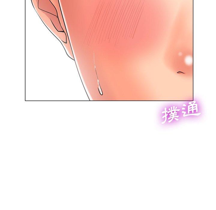 相差一輪的悸動 第 4 話 第104页