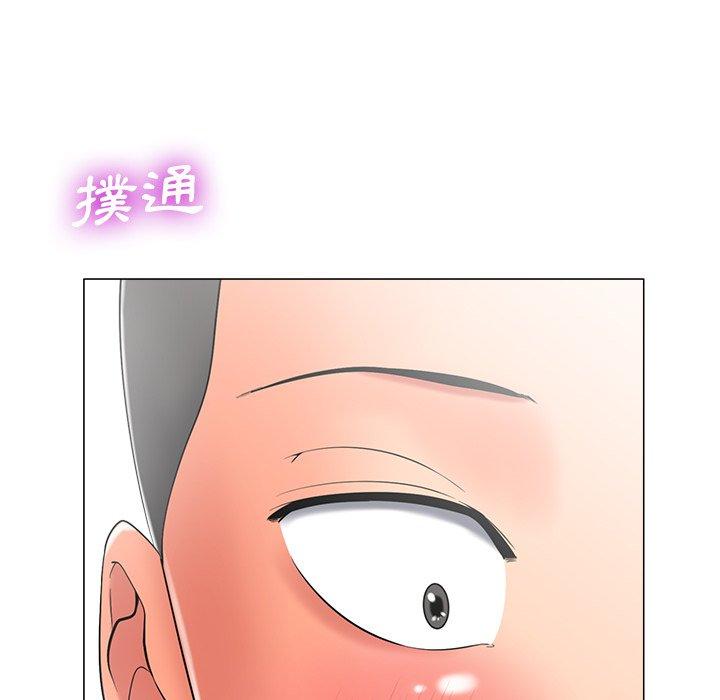 相差一輪的悸動 第 4 話 第103页
