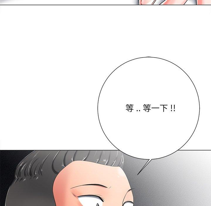 相差一輪的悸動 第 4 話 第108页