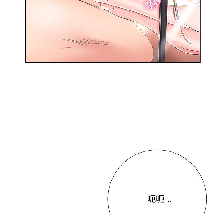 相差一輪的悸動 第 4 話 第125页