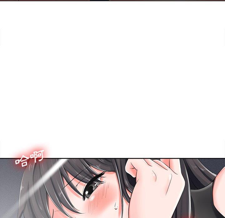 相差一輪的悸動 第 4 話 第127页