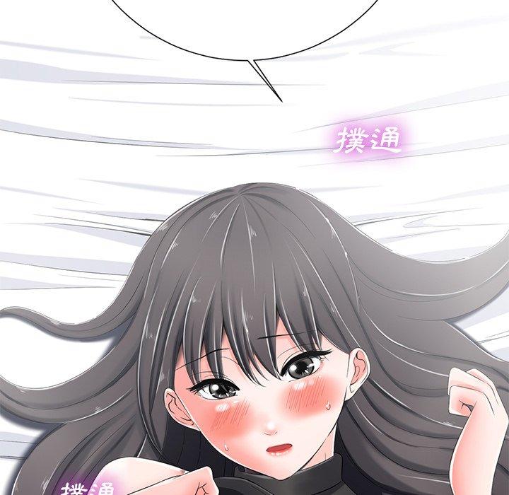 相差一輪的悸動 第 4 話 第140页