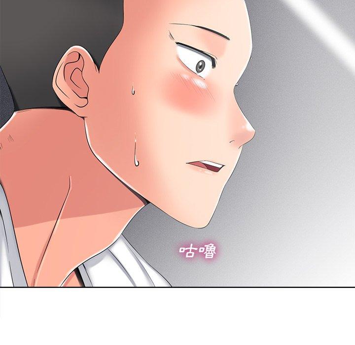 相差一輪的悸動 第 4 話 第144页