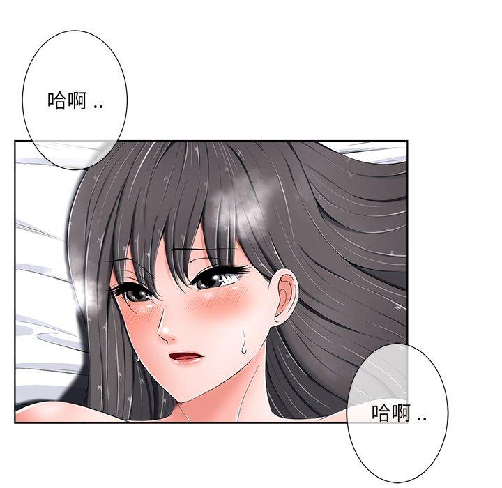 相差一輪的悸動 第 5 話 第23页