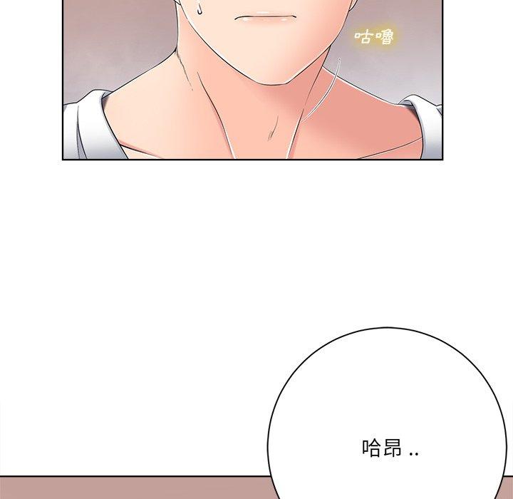 相差一輪的悸動 第 5 話 第34页
