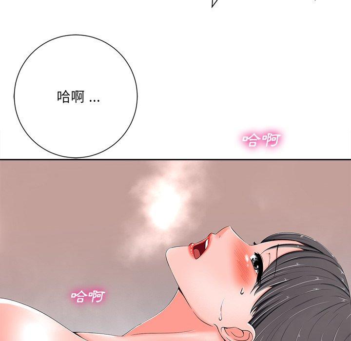 相差一輪的悸動 第 5 話 第40页