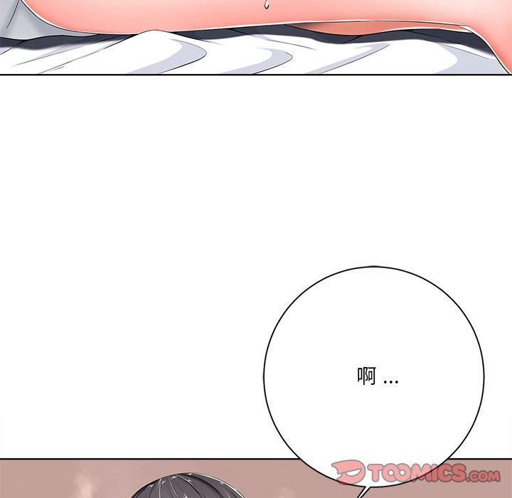 相差一輪的悸動 第 5 話 第57页
