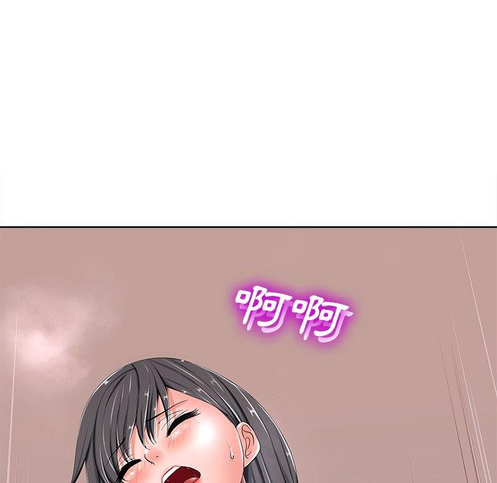 相差一輪的悸動 第 5 話 第67页