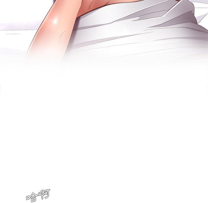 相差一輪的悸動 第 5 話 第83页