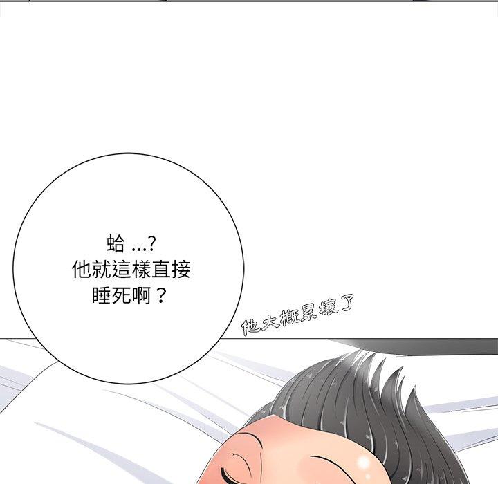 相差一輪的悸動 第 5 話 第90页