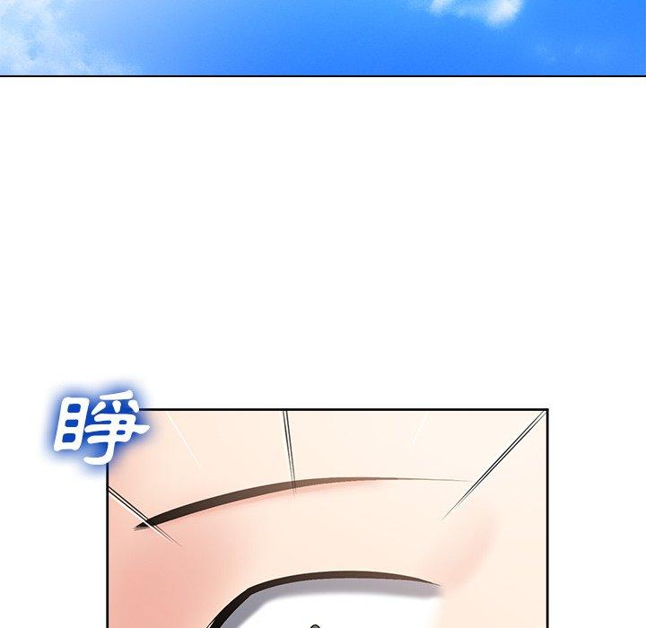 相差一輪的悸動 第 5 話 第97页