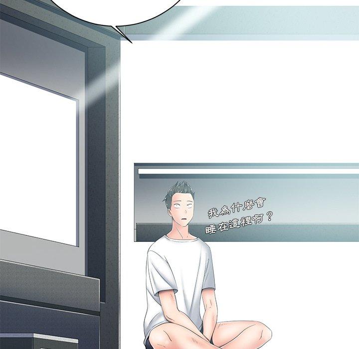 相差一輪的悸動 第 5 話 第107页