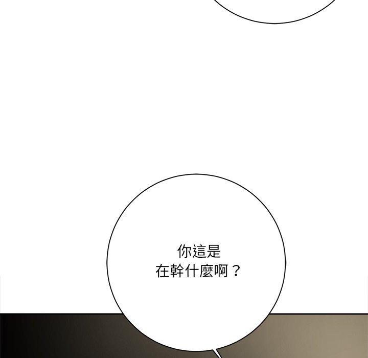 相差一輪的悸動 第 5 話 第139页