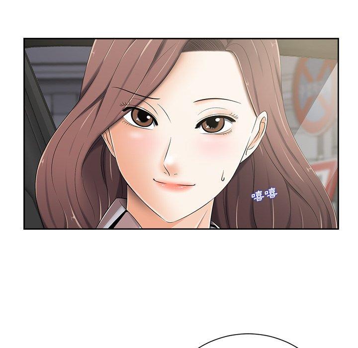 相差一輪的悸動 第 5 話 第156页