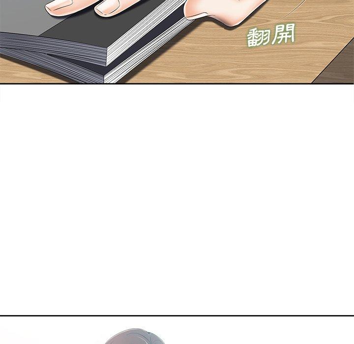 相差一輪的悸動 第 6 話 第49页