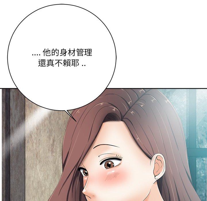 相差一輪的悸動 第 6 話 第55页