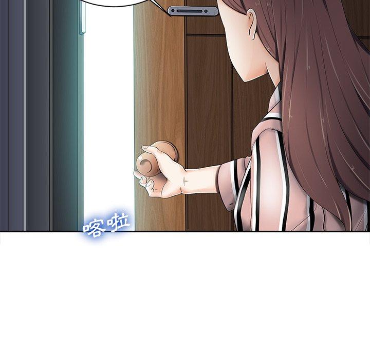 相差一輪的悸動 第 6 話 第74页