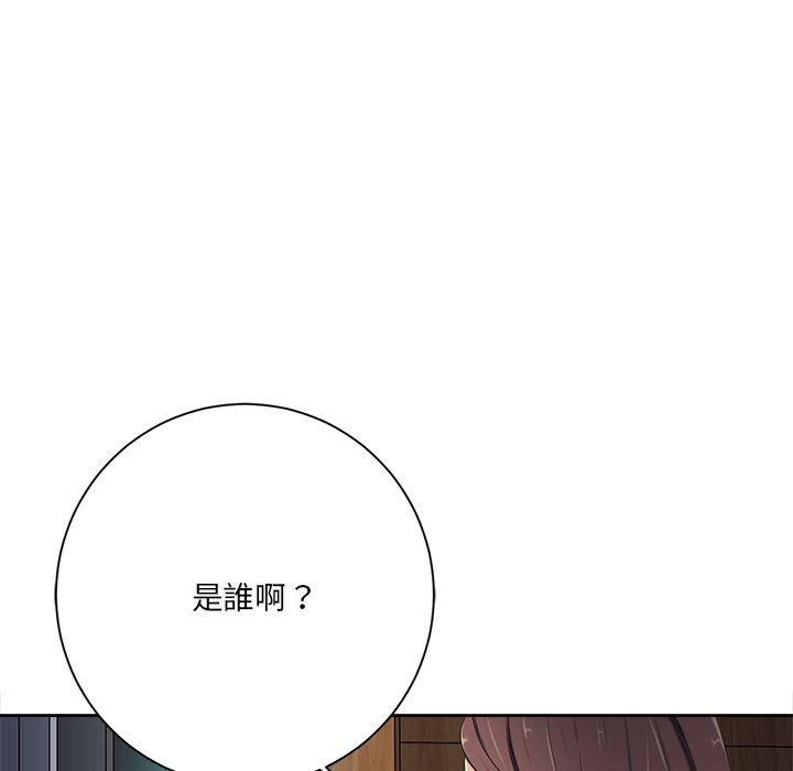 相差一輪的悸動 第 6 話 第73页
