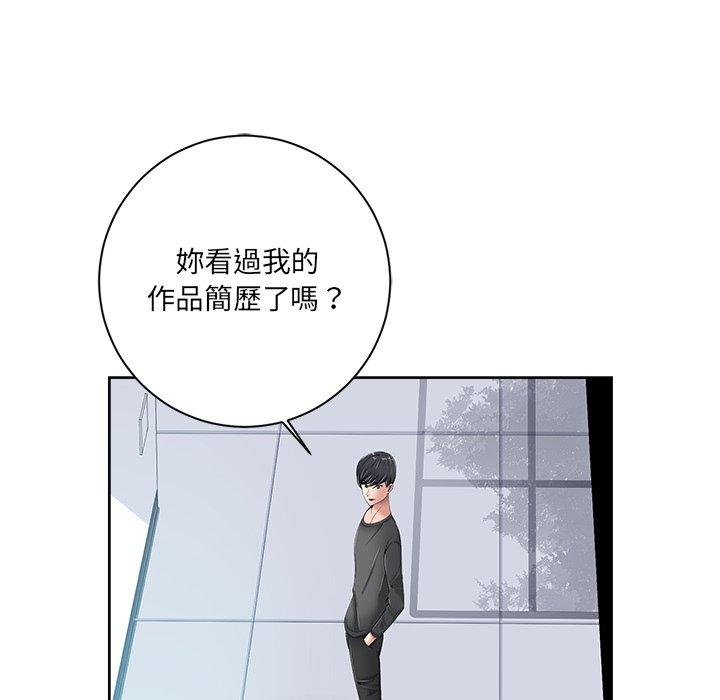 相差一輪的悸動 第 6 話 第80页