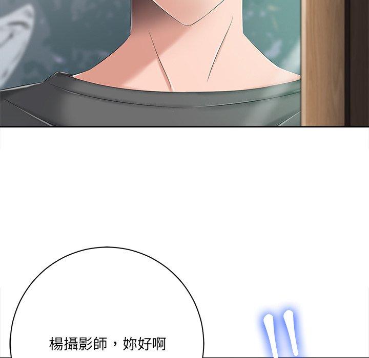 相差一輪的悸動 第 6 話 第76页