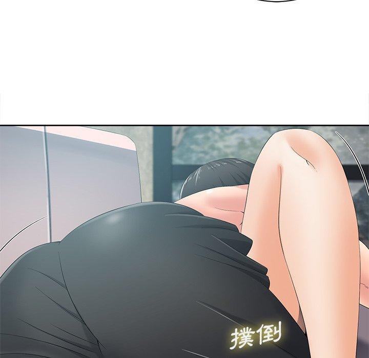 相差一輪的悸動 第 6 話 第120页