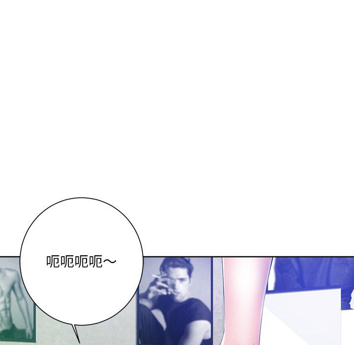 相差一輪的悸動 第 7 話 第26页