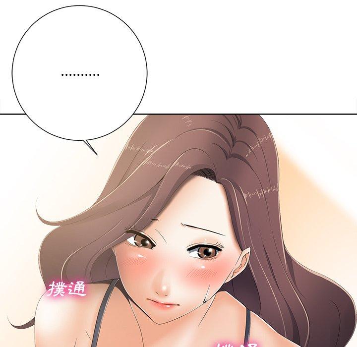 相差一輪的悸動 第 7 話 第42页