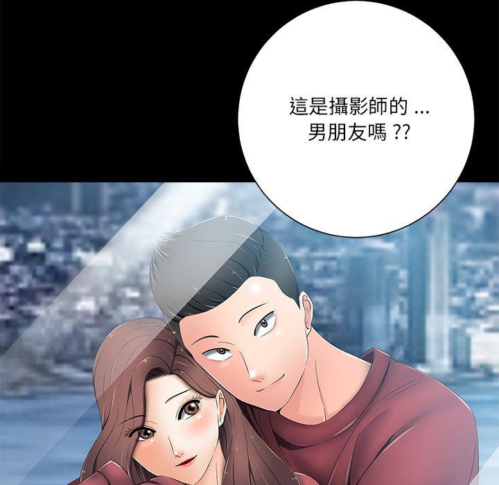 相差一輪的悸動 第 7 話 第58页