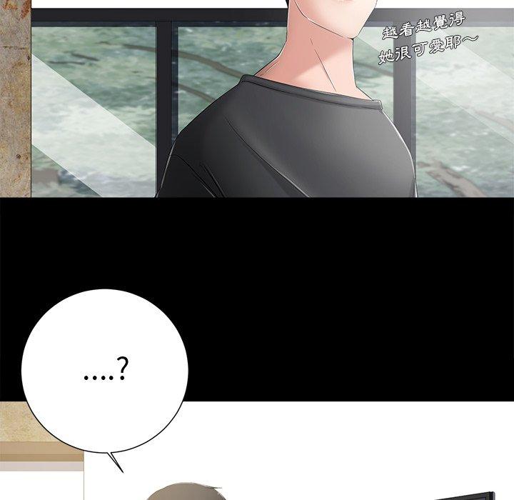 相差一輪的悸動 第 7 話 第56页