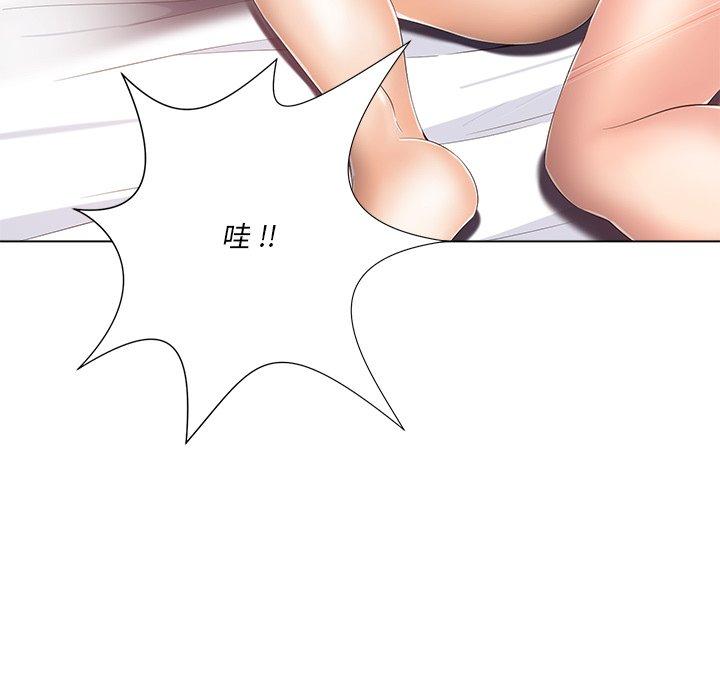 相差一輪的悸動 第 7 話 第116页