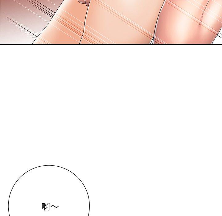 相差一輪的悸動 第 8 話 第26页
