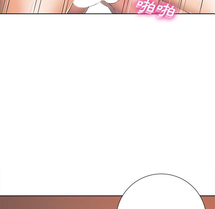 相差一輪的悸動 第 8 話 第31页