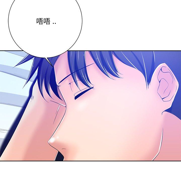 相差一輪的悸動 第 8 話 第102页
