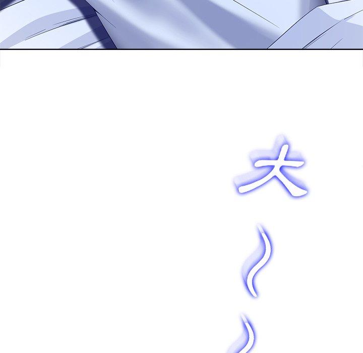 相差一輪的悸動 第 8 話 第106页