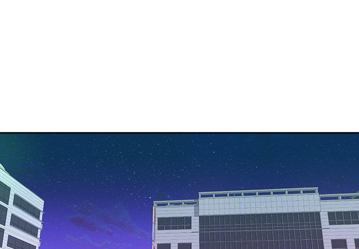 相差一輪的悸動 第 9 話 第1页