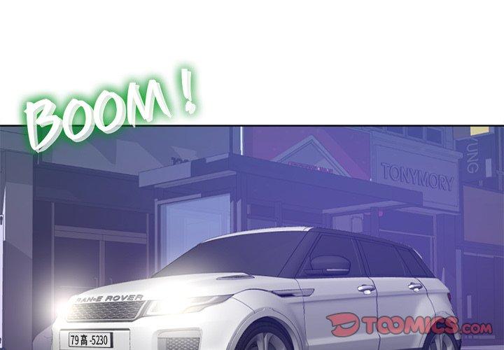 相差一輪的悸動 第 9 話 第3页