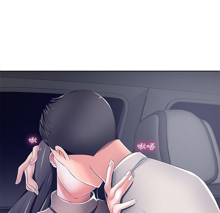 相差一輪的悸動 第 9 話 第61页