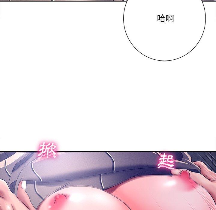 相差一輪的悸動 第 9 話 第99页