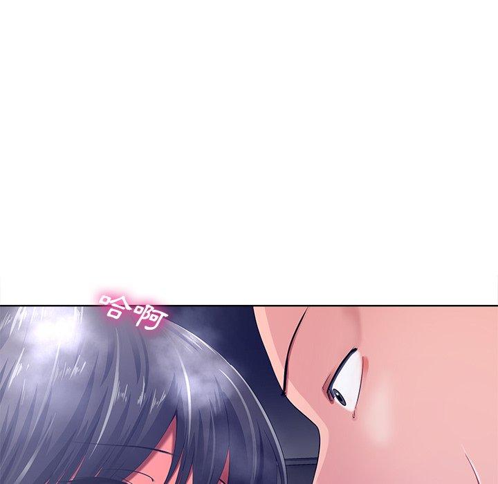 相差一輪的悸動 第 9 話 第103页
