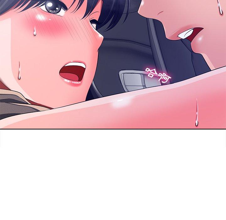 相差一輪的悸動 第 9 話 第104页